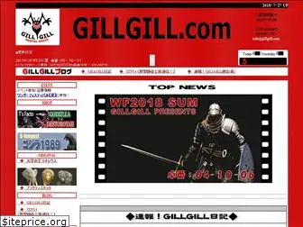 gillgill.com