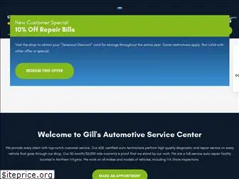 gillsautomotive.com