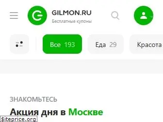 gilmon.ru