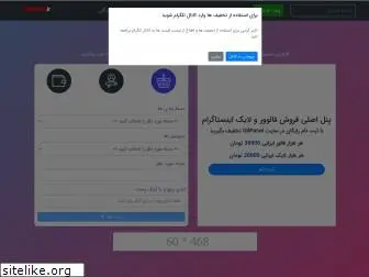 gilpanel.ir