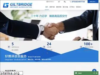 giltbridge.com