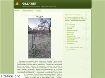 gilza.net