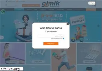 gimik.co.il