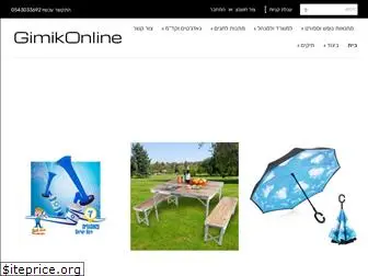 gimikonline.co.il