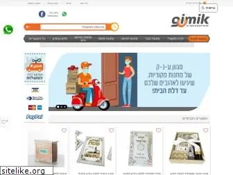 gimmick.co.il