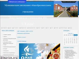 gimnazija.ucoz.ru