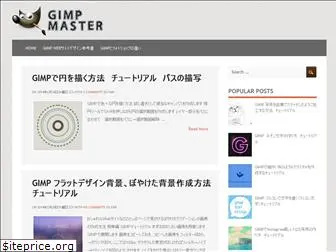 gimp-master.blogspot.com