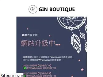 gin-boutique.com.hk