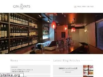 gin-joints.net