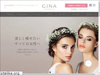 gina-beauty.jp