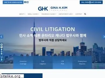 ginahkim.legal