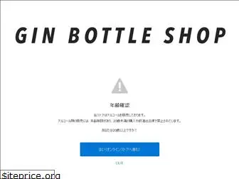 ginbottle.shop