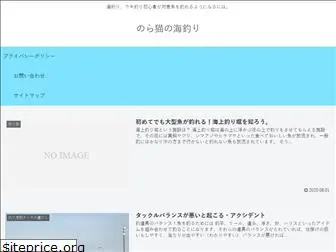 ginhyou.com