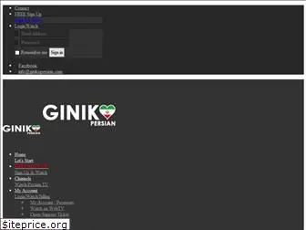 ginikopersian.com