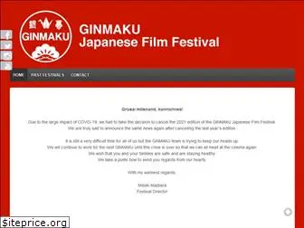 ginmaku-festival.com