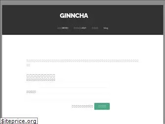 ginncha.com