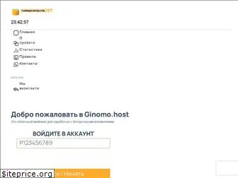 ginomo.host