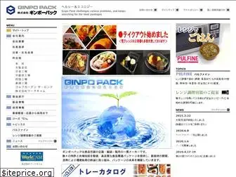 ginpack.co.jp