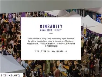 ginsanity.hk
