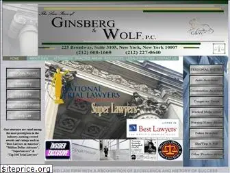 ginsbergwolf.com