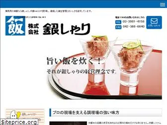 ginshari.co.jp