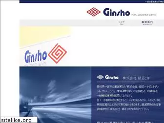 ginsho-tls.com