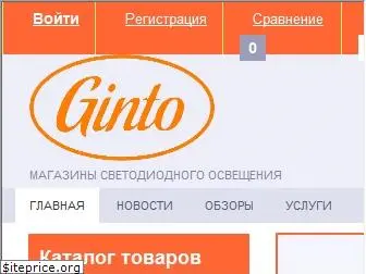 ginto.ru