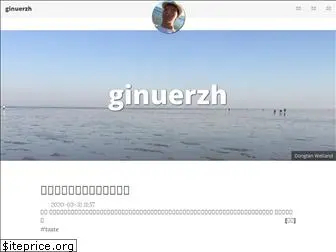 ginuerzh.xyz