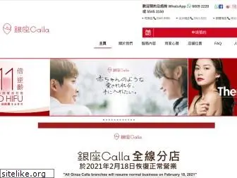 ginza-calla.com.hk