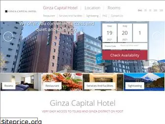 ginza-capital.com