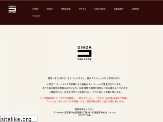 ginza-kosin.com