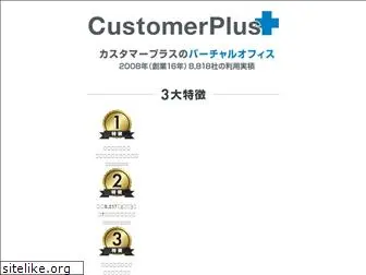 ginza-plus.net