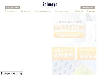 ginza-shimaya.com