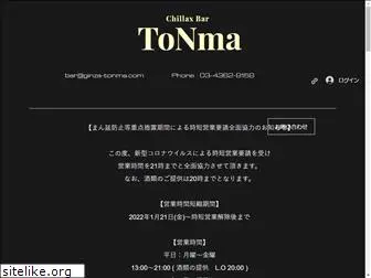 ginza-tonma.com