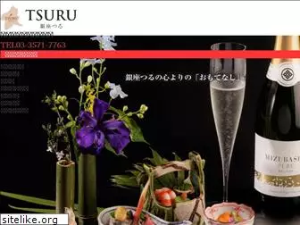 ginza-tsuru.com