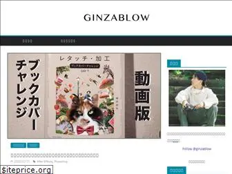 ginzablow.net