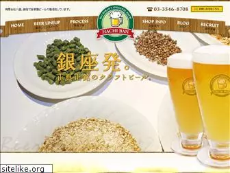 ginzabrewery.co.jp