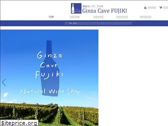 ginzafujiki-wine.com