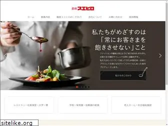 ginzasuehiro.co.jp