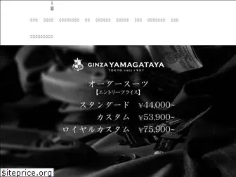 ginzayamagataya.jp