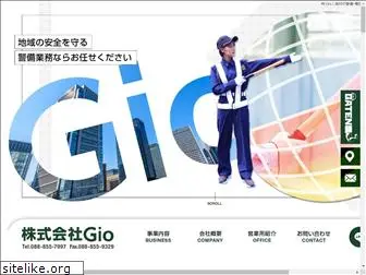 gio-kochi.com