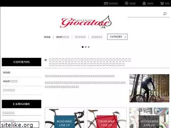 giocatore107.com