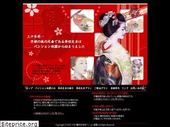 gion-souen.com