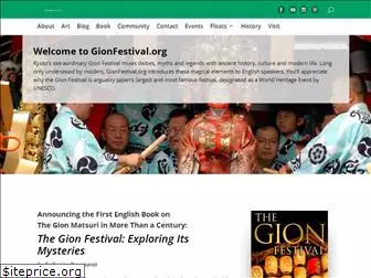 gionfestival.org