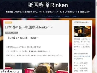 gionrinken.com