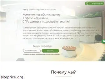 giovane-clinic.ru