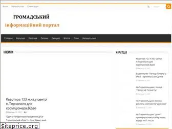 gip.org.ua