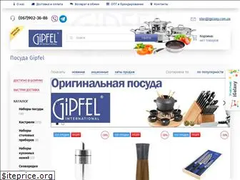 gipfel-ua.com