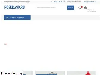 gipfelshop.ru