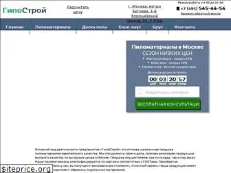 gipostroy.ru